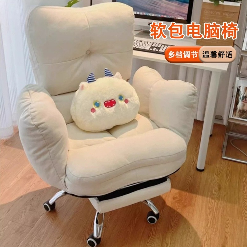 Office Furniture Suppliers - Chaise de bureau ergonomique et confortable