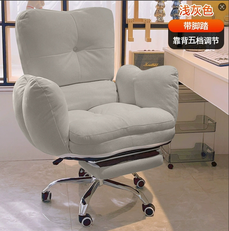 Chaise de bureau ergonomique e - Office Furniture Suppliers avis et prix