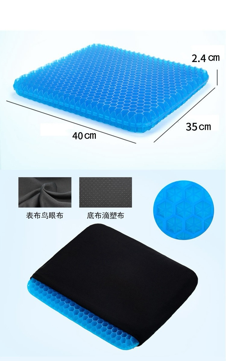 Coussin de siège en gel rafraî - Office Furniture Ideas avis et prix